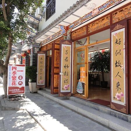 Dali Four Season Flower Inn Dali (Yunnan) Exteriör bild