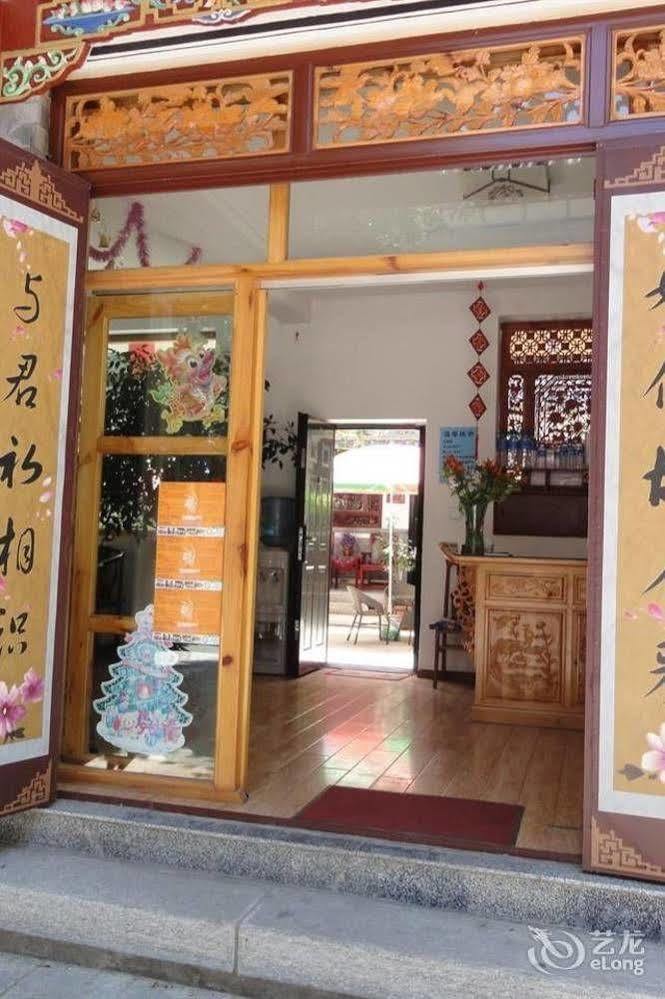 Dali Four Season Flower Inn Dali (Yunnan) Exteriör bild